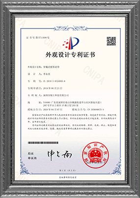 專利技術(shù)
